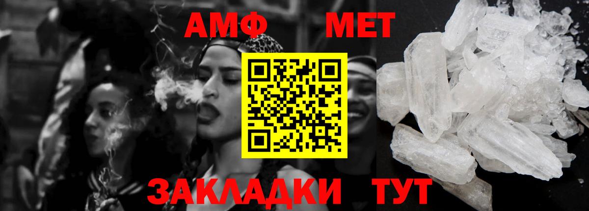 Малоярославец  АМФ  Вход с VPN  АМФ Розовый 