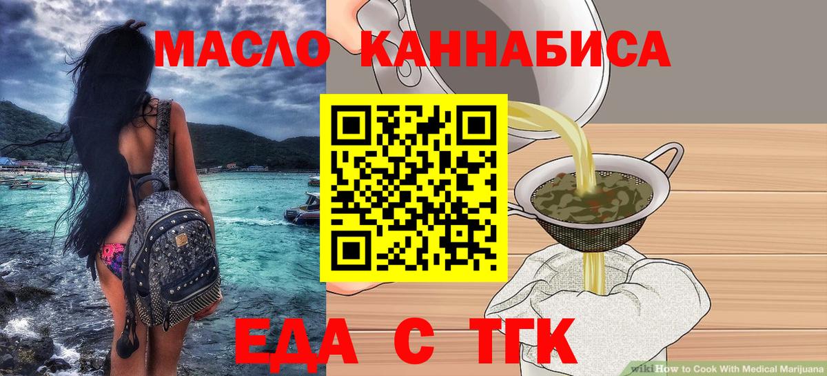 Малоярославец  Canna-Cookies марихуана  Вход с VPN 