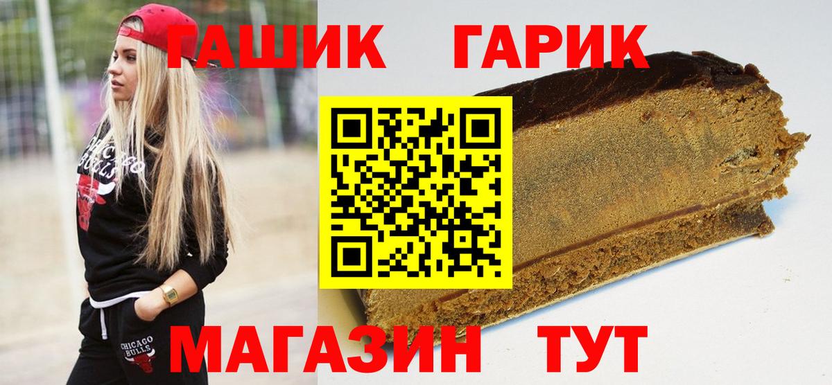 Гашиш VHQ Малоярославец