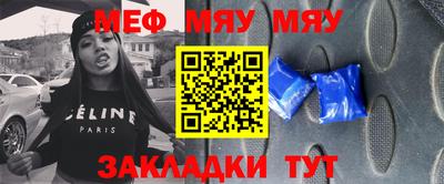 метамфетамин Донской