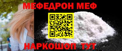 метамфетамин Донской
