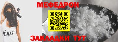 метамфетамин Донской