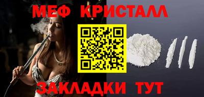 мяу мяу мука Дубна