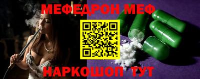 метамфетамин Донской