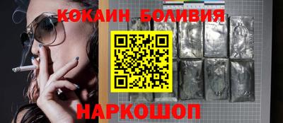 прущие крисы Донецк
