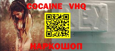 мескалин Заволжье