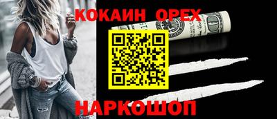 амфетамин Жуковский