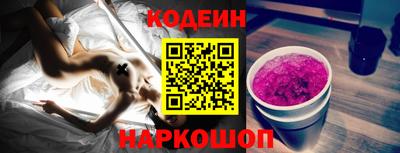 прущие крисы Донецк