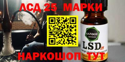 метамфетамин Донской