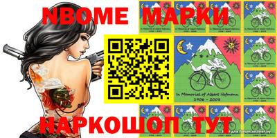 меф Заводоуковск