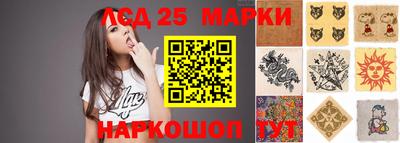 прущие крисы Донецк