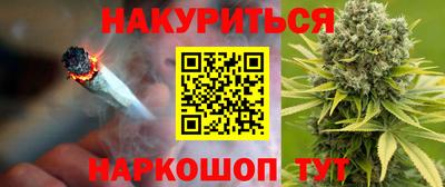 амфетамин Жуковский