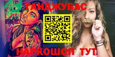 меф Заводоуковск