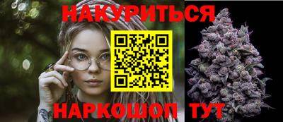 прущие крисы Донецк