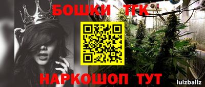 мескалин Заволжье