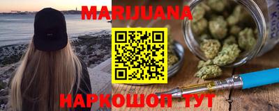 мяу мяу мука Дубна