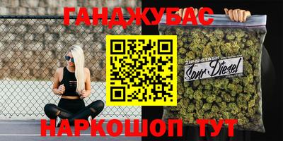 метамфетамин Донской