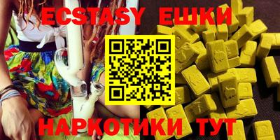 прущие крисы Донецк
