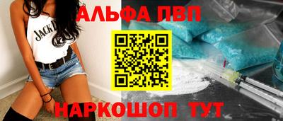 мяу мяу мука Дубна
