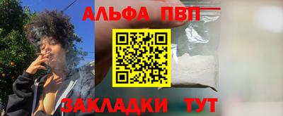 метамфетамин Донской