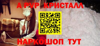 мяу мяу мука Дубна