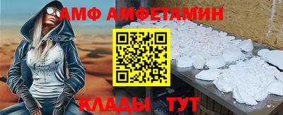 прущие крисы Донецк