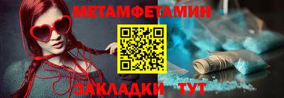 прущие крисы Донецк