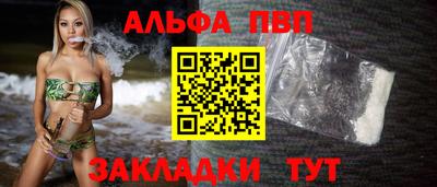 мескалин Заволжье