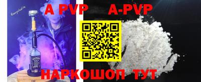 прущие крисы Донецк