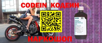 меф Заводоуковск