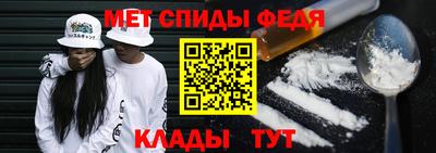 метамфетамин Донской