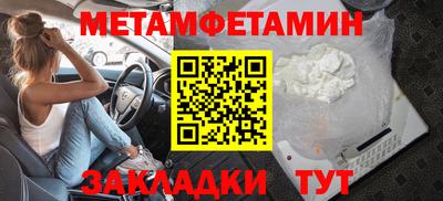амфетамин Жуковский