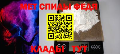 прущие крисы Донецк