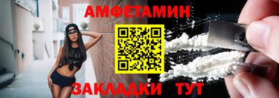 мескалин Заволжье