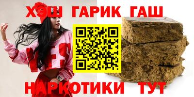 прущие крисы Донецк