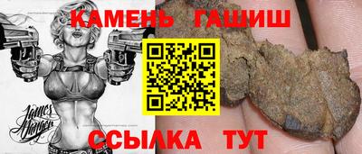 мескалин Заволжье