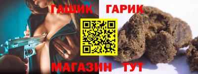 амфетамин Жуковский