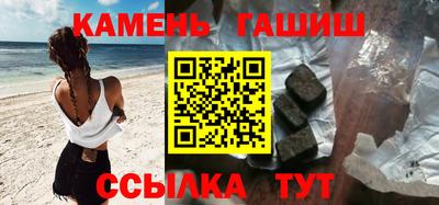 амфетамин Жуковский