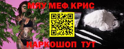 прущие крисы Донецк