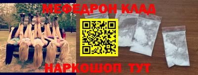 прущие крисы Донецк