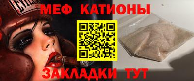 метамфетамин Донской