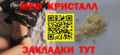 мяу мяу мука Дубна