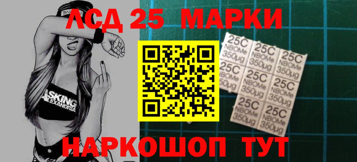 ЛСД экстази ecstasy Малоярославец