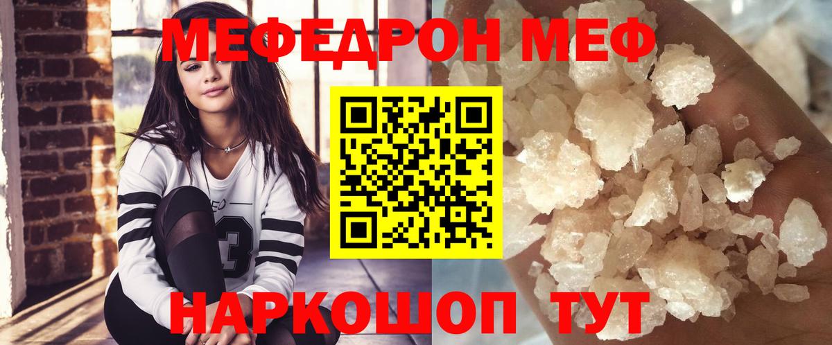 Малоярославец  Меф мука  МЕФ  Вход с VPN 