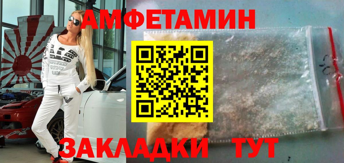 Метамфетамин витя  Метамфетамин витя  Вход с VPN  Малоярославец 