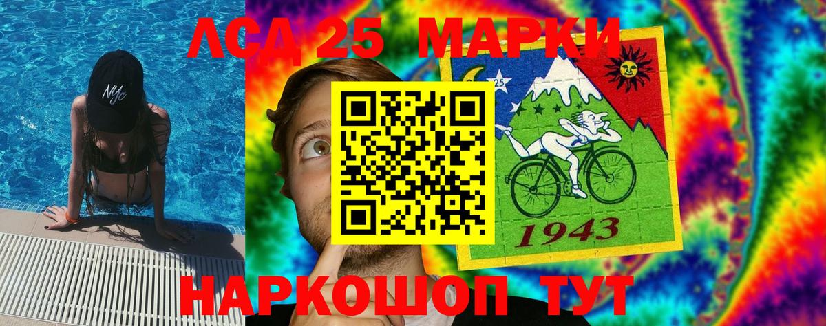Марки 25I-NBOMe 1,8мг  Вход с VPN  Малоярославец 