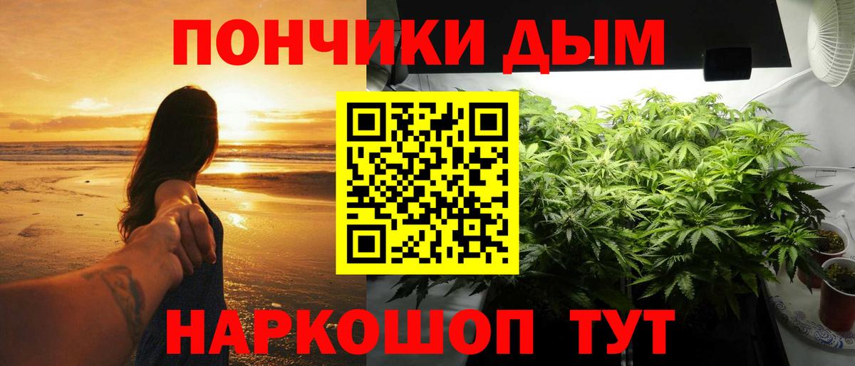 Малоярославец  Бошки Шишки White Widow  Бошки марихуана планчик  Бошки Шишки индика  Вход с VPN 